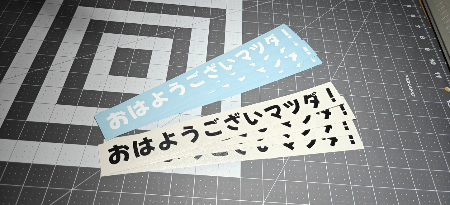 OhiogozaiMAZDA! Decal
